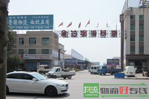 上海冉光物流有限公司