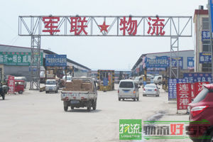 上海冉光物流有限公司